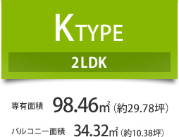 2LDK