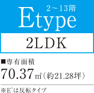 2LDK