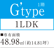 1LDK