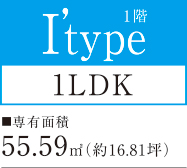 1LDK