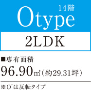 2LDK