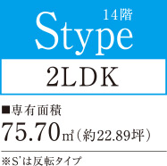 2LDK