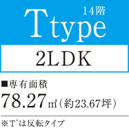 2LDK